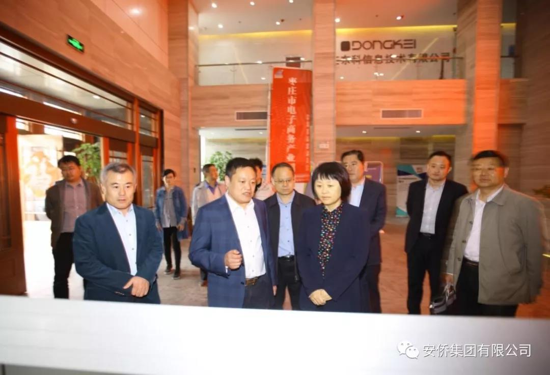 山東省委統(tǒng)戰(zhàn)部副部長(zhǎng)張靜一行蒞臨安僑集團(tuán)調(diào)研