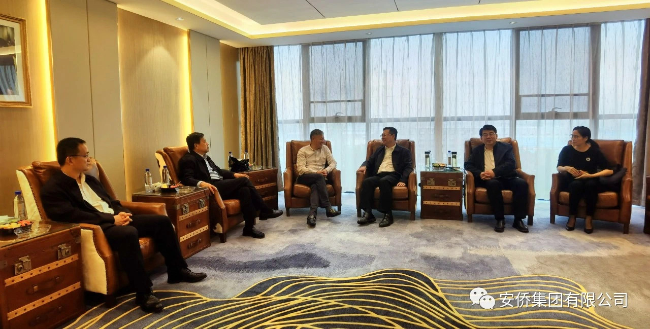 中國僑聯(lián)領導一行蒞臨安僑集團調研