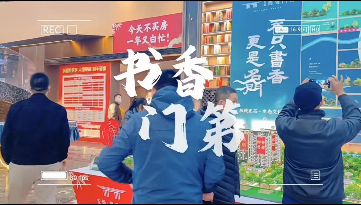 安僑●書(shū)香門(mén)第    品質(zhì)紅盤(pán) 樂(lè)享主城生活