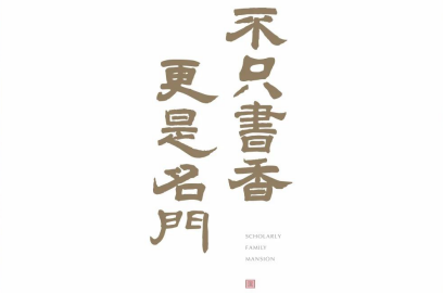 如何培養(yǎng)出更優(yōu)秀的孩子？書香門第告訴你答案！