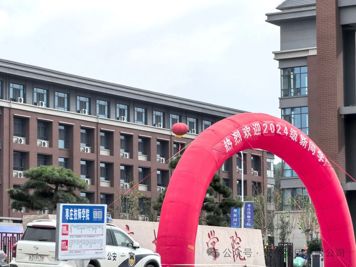 安僑集團(tuán)承建棗莊大學(xué)城學(xué)院項(xiàng)目投入使用
