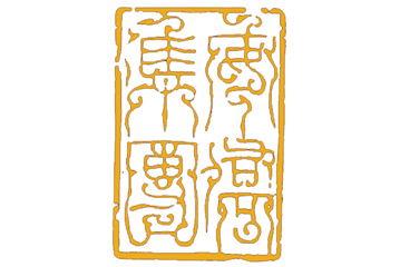 中國(guó)僑聯(lián)副主席王亞君 等領(lǐng)導(dǎo)蒞臨安僑集團(tuán)視察